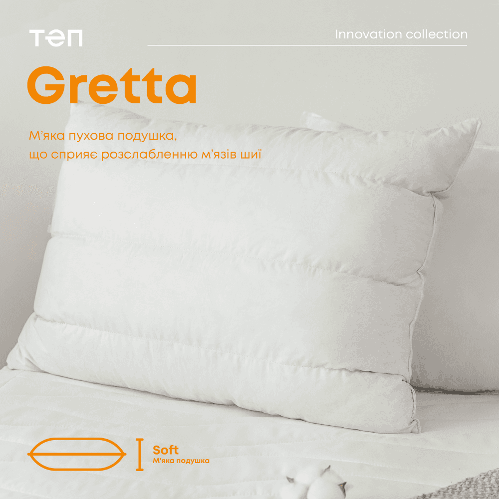 Pillow INNOVATION "GRETTA" 