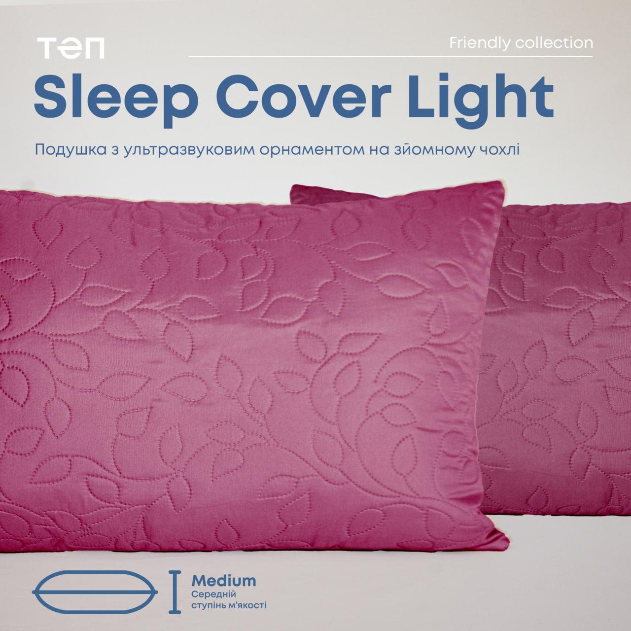 Подушка FRIENDLY "SLEEPCOVER LIGHT" Бордовый