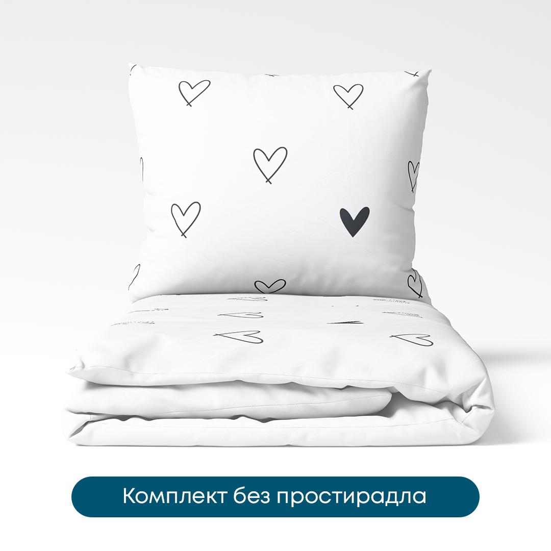 Постельное белье ТЕП "Happy Sleep Duo" Rachel