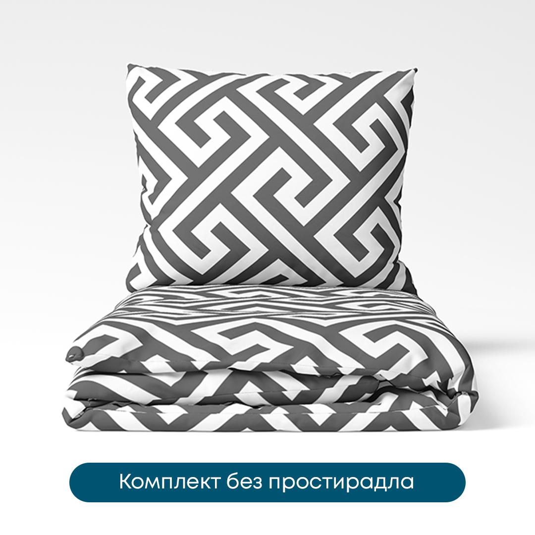 Постельное белье ТЕП "Happy Sleep Duo"  Labyrinth