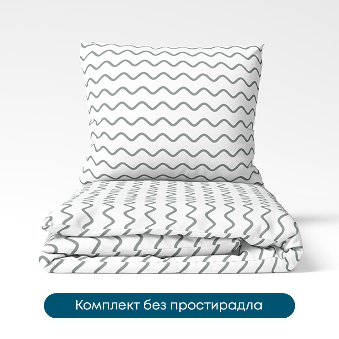 Постельное белье ТЕП "Happy Sleep Duo" Pearl Dream 