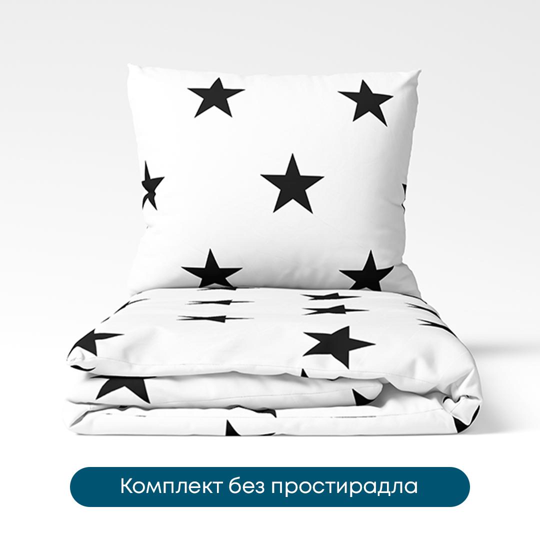 Постельное белье ТЕП "Happy Sleep Duo" Morning Star