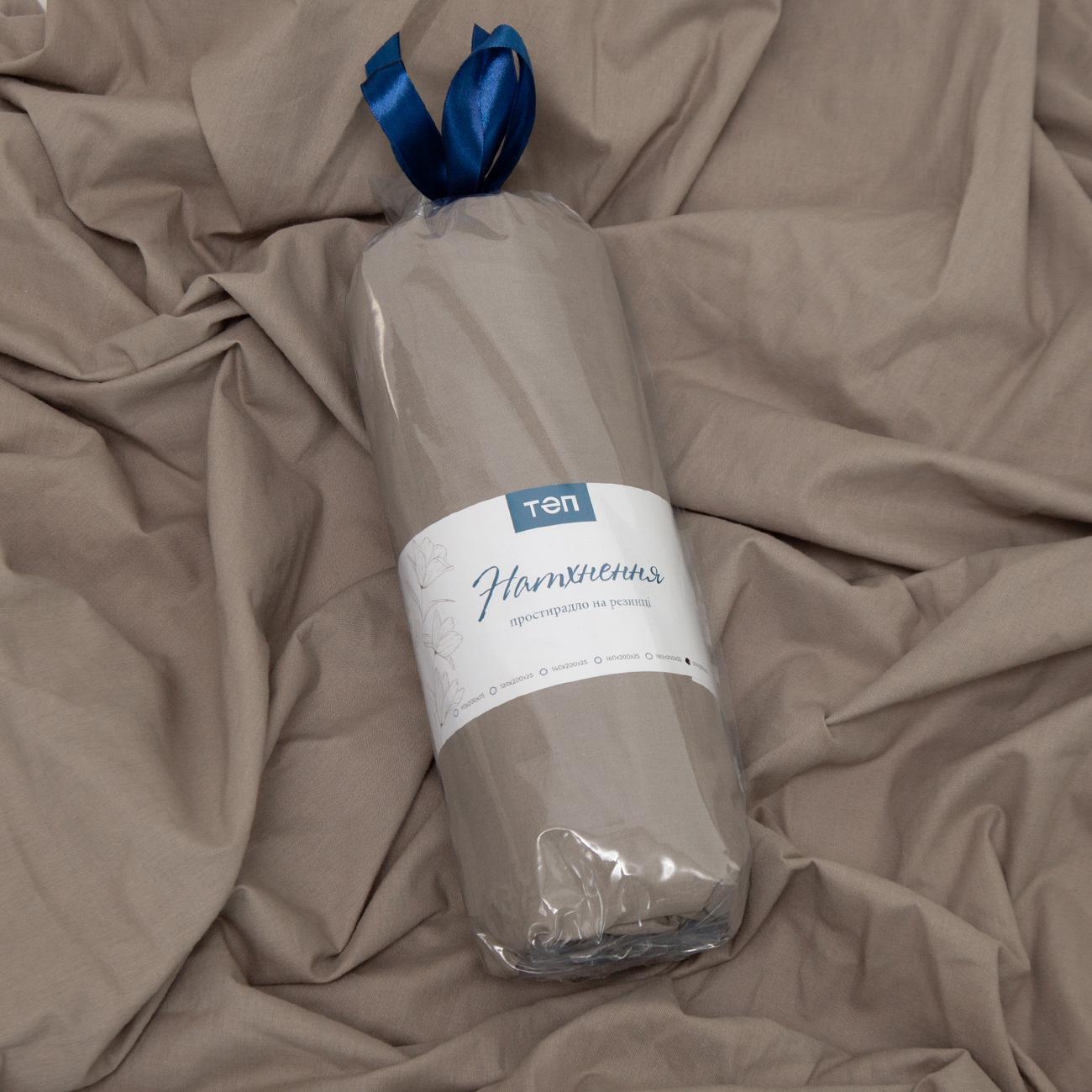 Sheet "NATHNENNYA" Khaki 