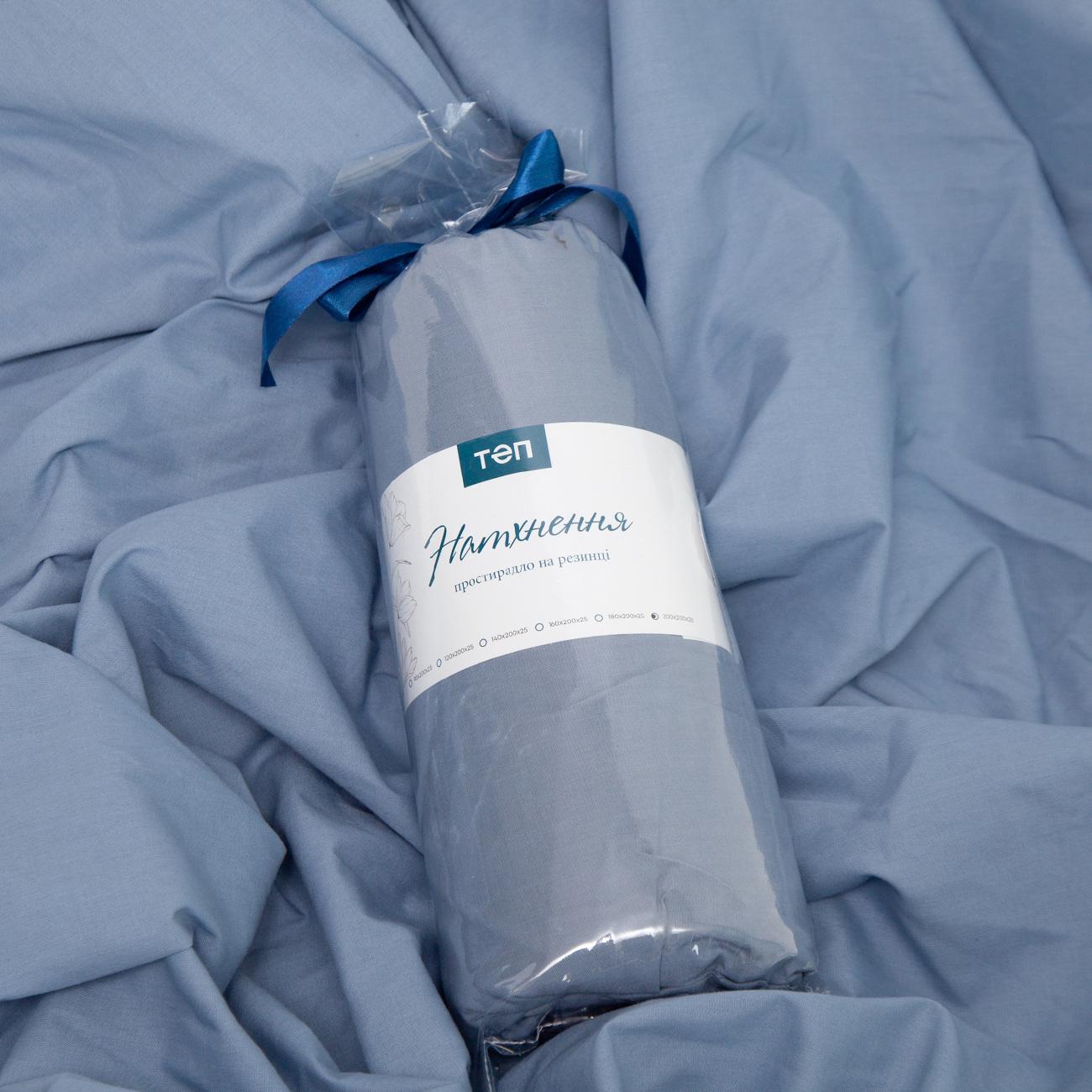 Sheet "NATHNENNYA" Blue