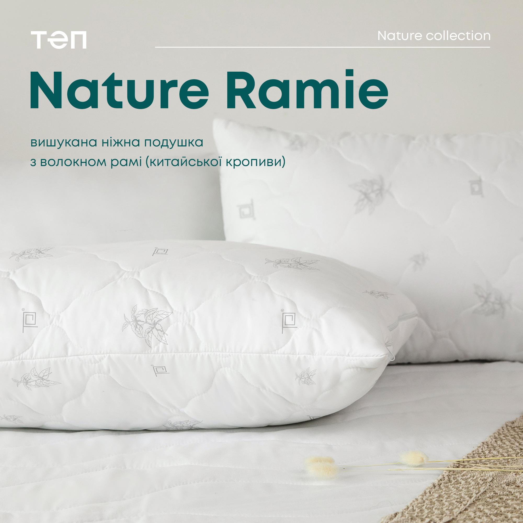 Pillow "NATURE" RAMIE 