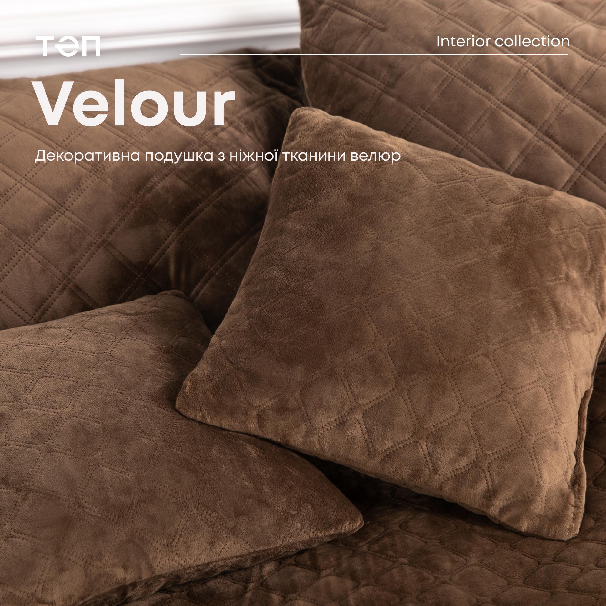 Подушка декоративна "VELOUR" Коричнева