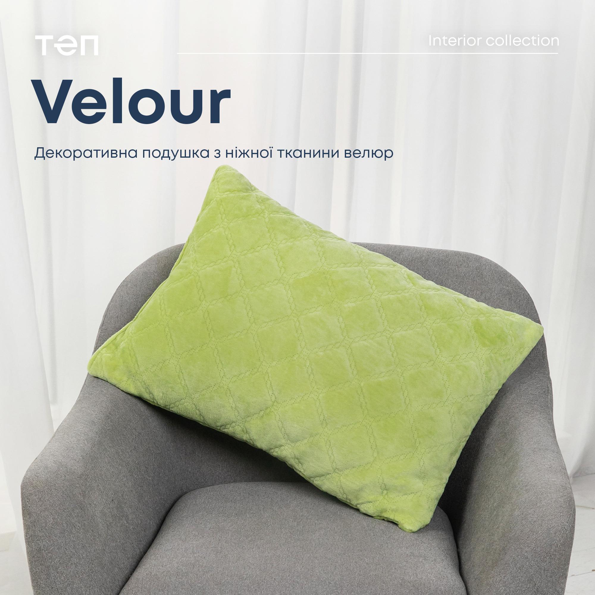 Подушка декоративная "VELOUR" Салатовая