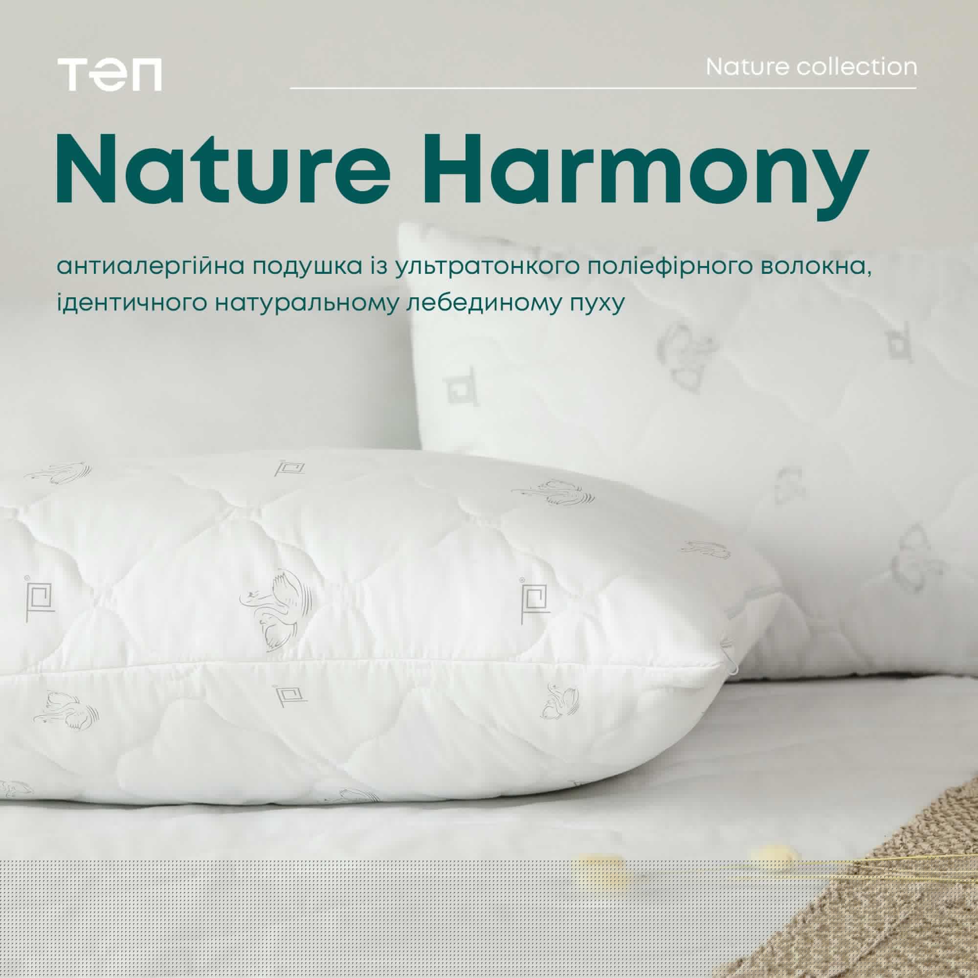 Pillow "NATURE" HARMONY SOFT