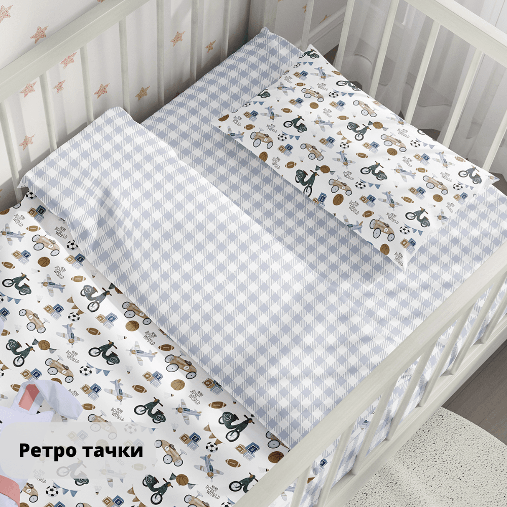 Постельное белье "ТЕПИК" 1-3 года Ретро тачки