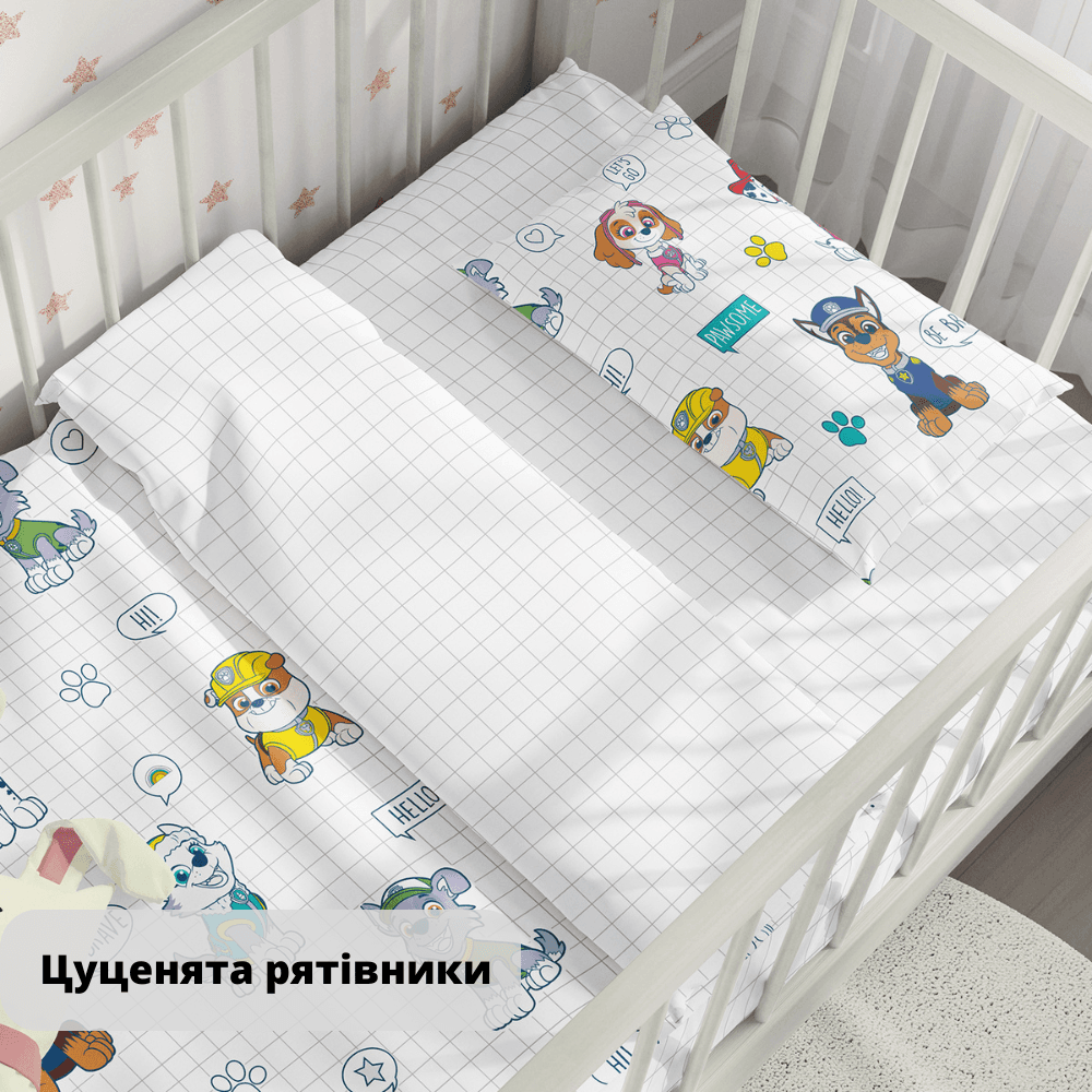 Постільна білизна "ТЕПІК" 1-3 роки Цуценята рятівники, дитяча
