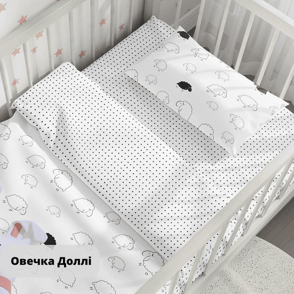 Постільна білизна "ТЕПІК" 1-3 роки Овечка Доллі