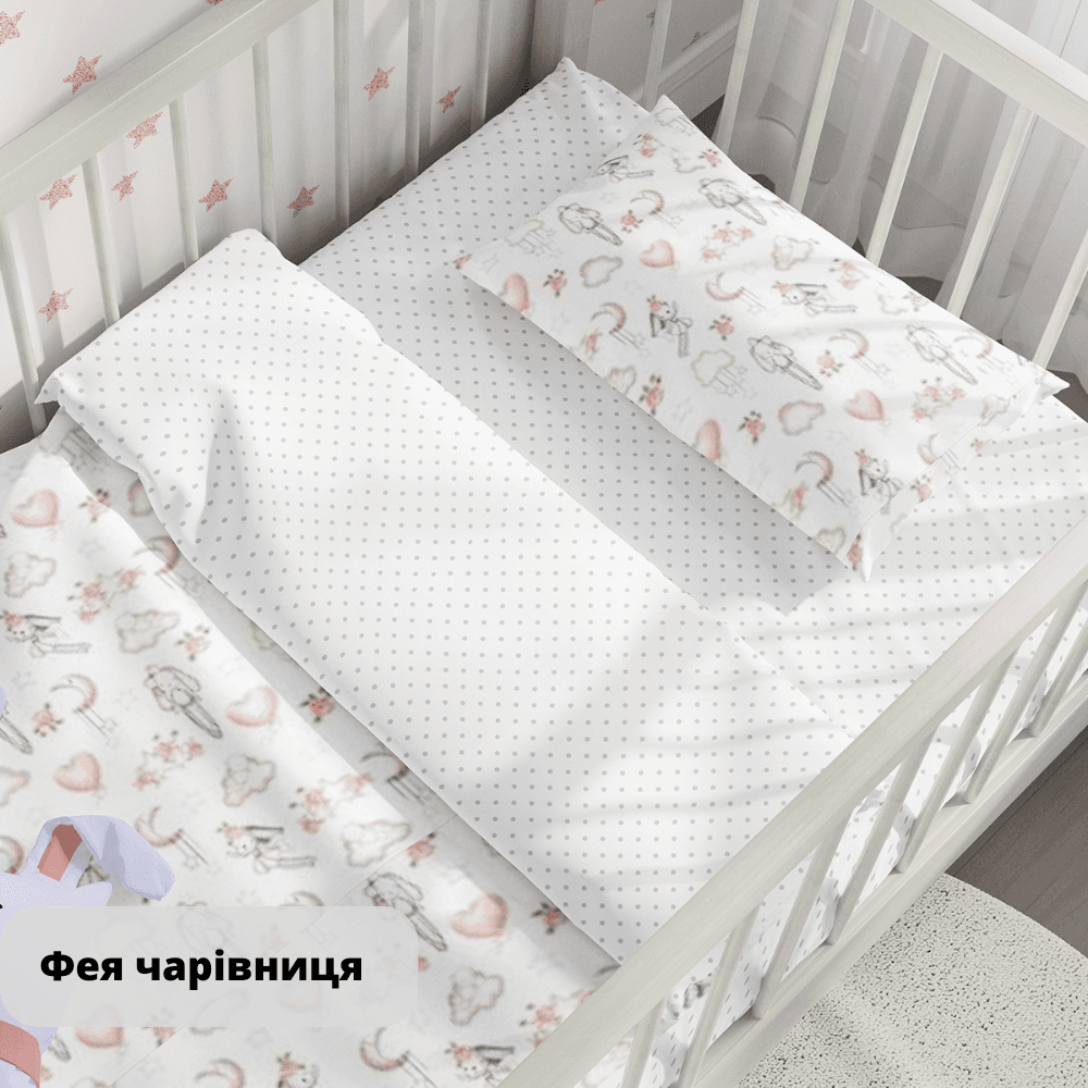 Bedding Sets "TEPIK" age: 1-3 years Feya chaiIvnitsya