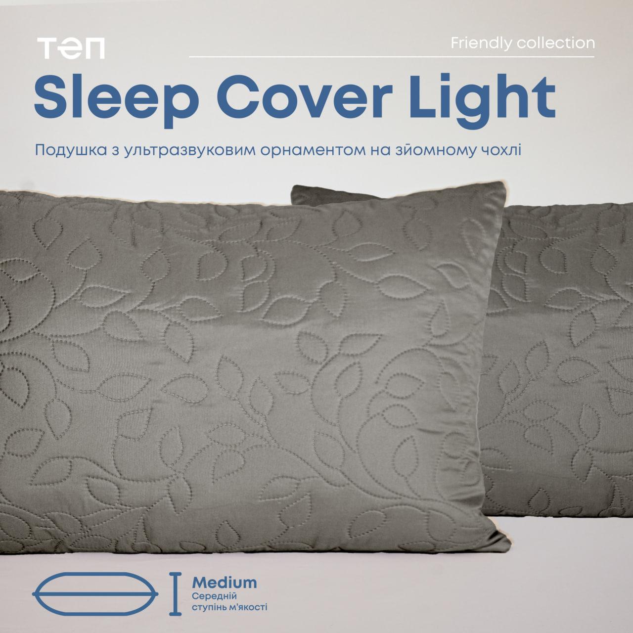 Pillow FRIENDLY "SLEEPCOVER LIGHT" Gray