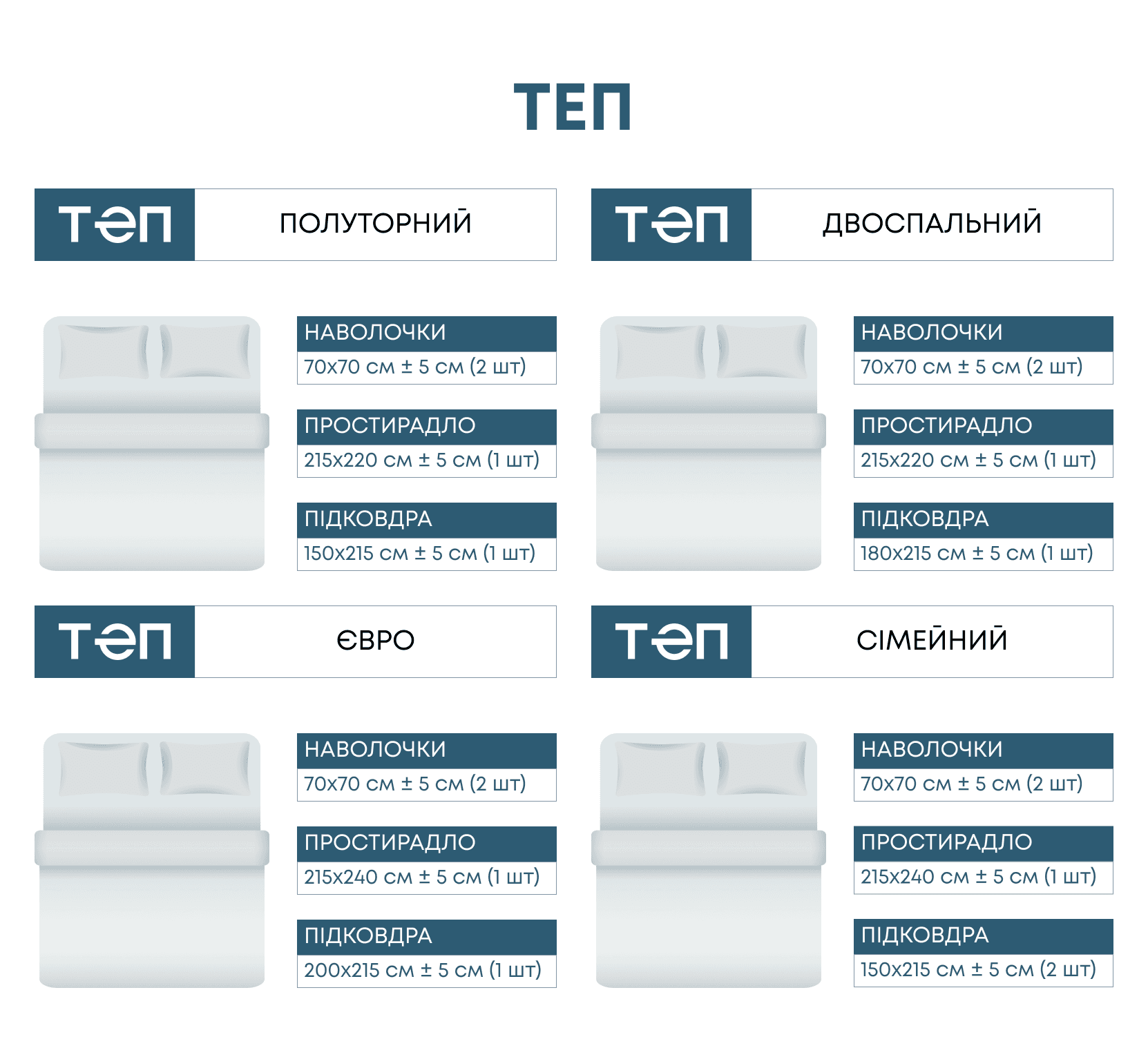 Комплект постельного белья "ТЕП" 334 Night, двуспальное - Фото 7