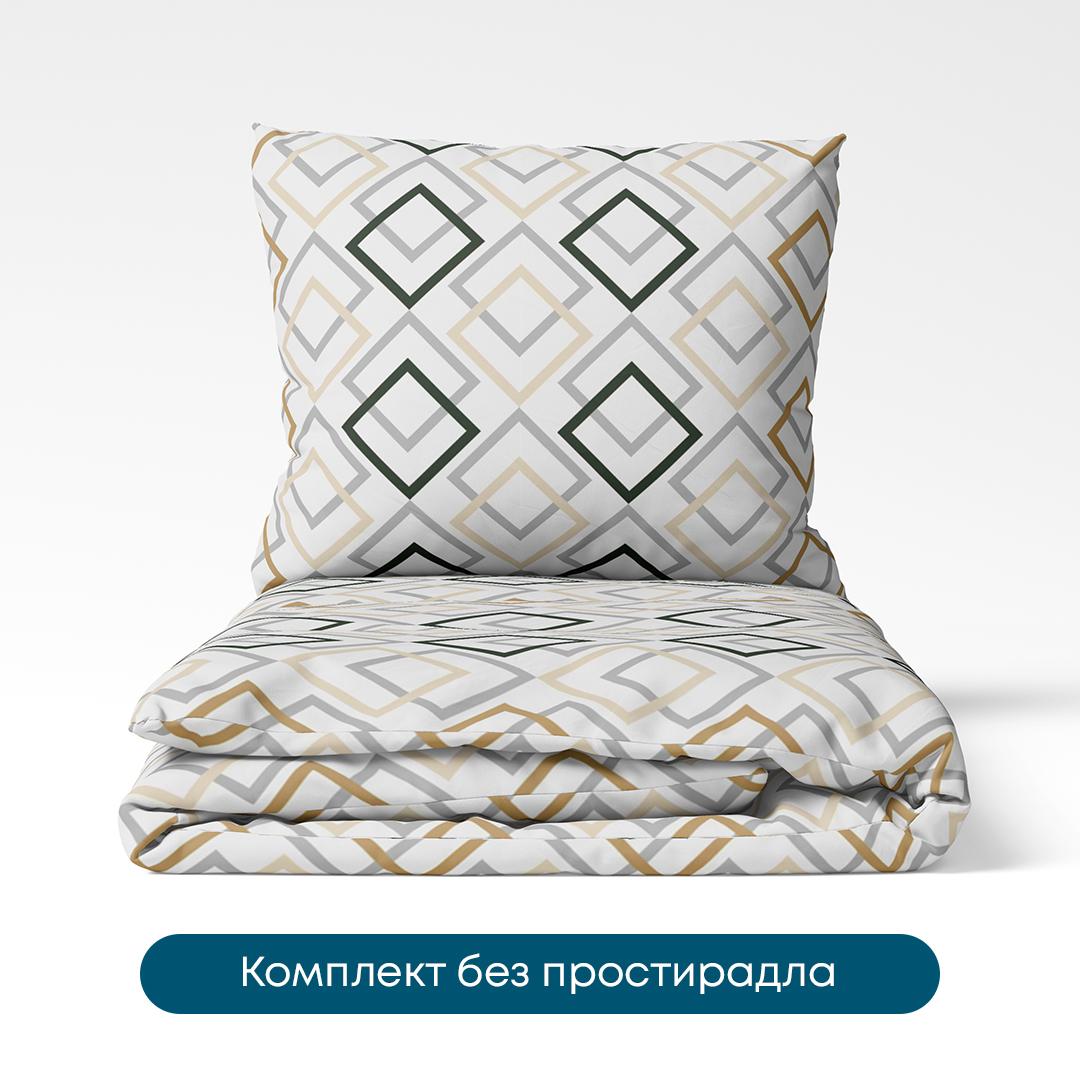 Постільна білизна ТЕП "Happy Sleep Duo" Clash