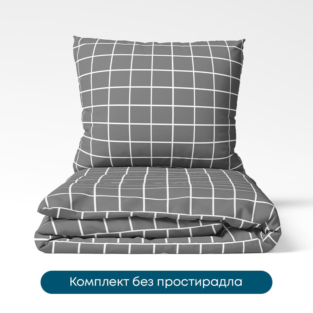 Постільна білизна ТЕП "Happy Sleep Duo" Check