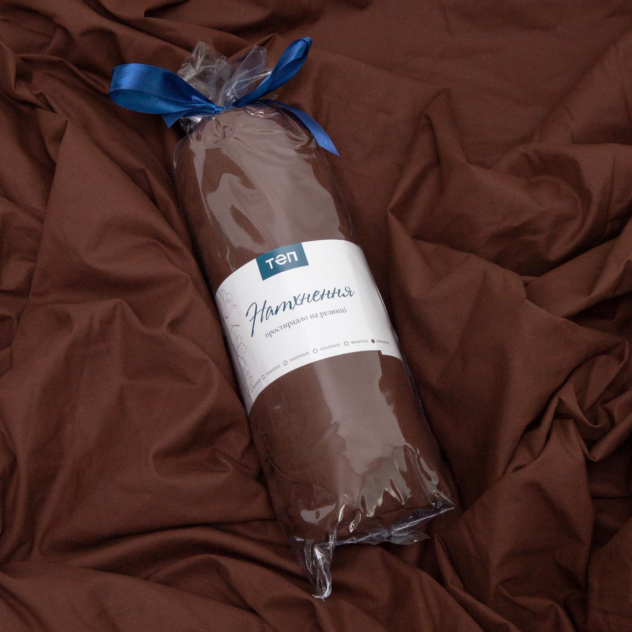 Sheet "NATHNENNYA" with an elastic band Cocoa