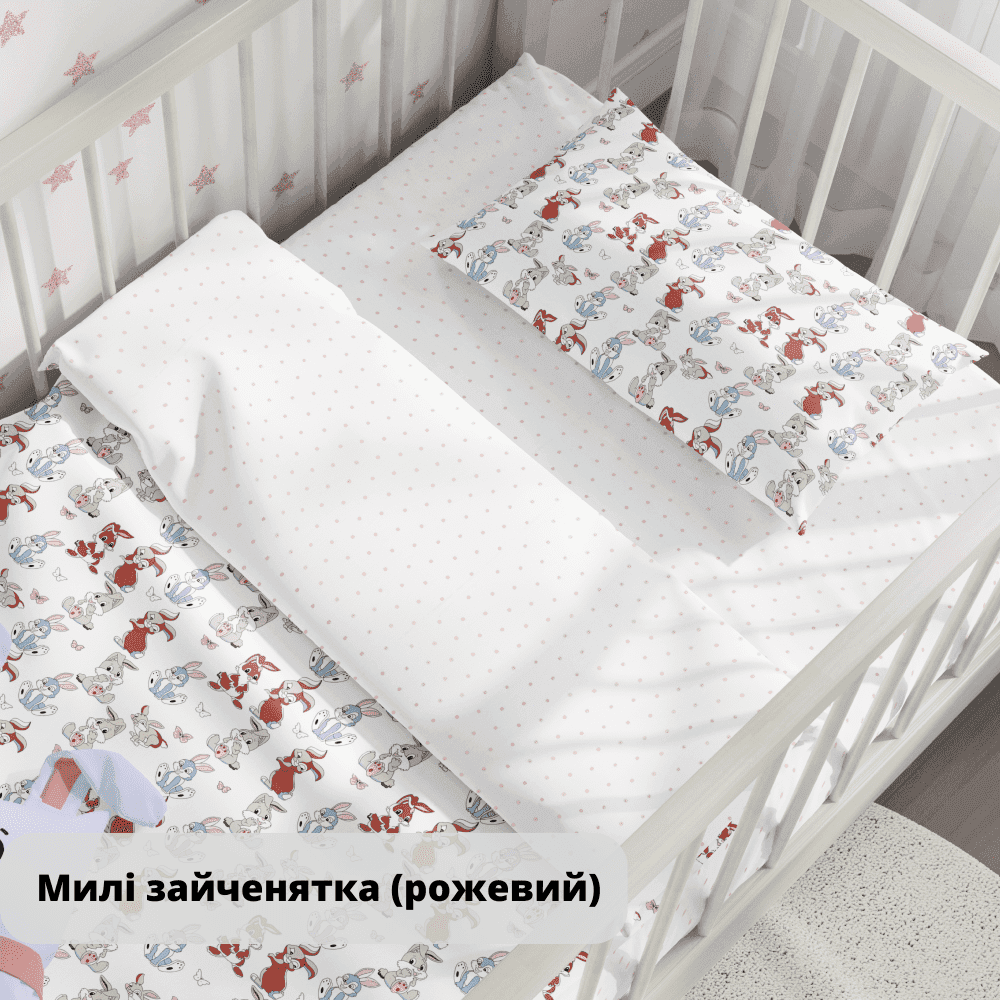 Постельное белье "ТЕПИК" 1-3 года Милые зайчонки (розовый), детская