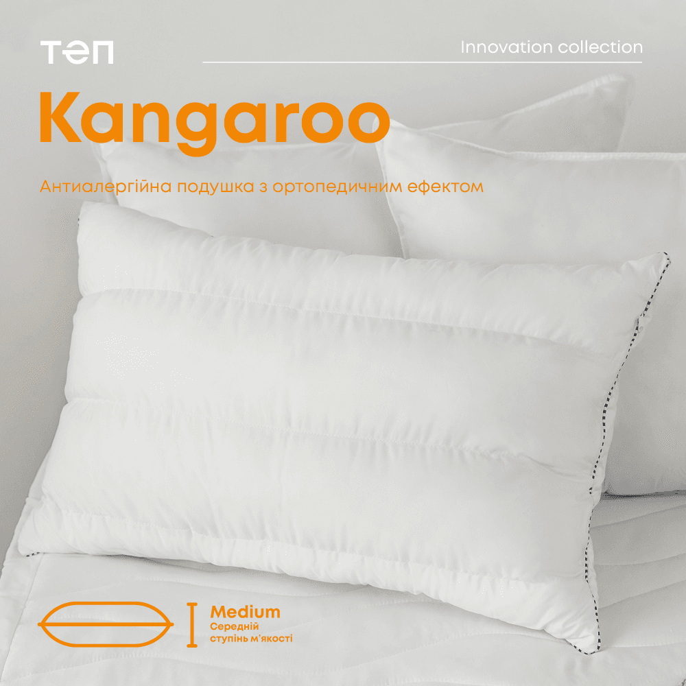 Подушка INNOVATION "ТЕП" KANGAROO  