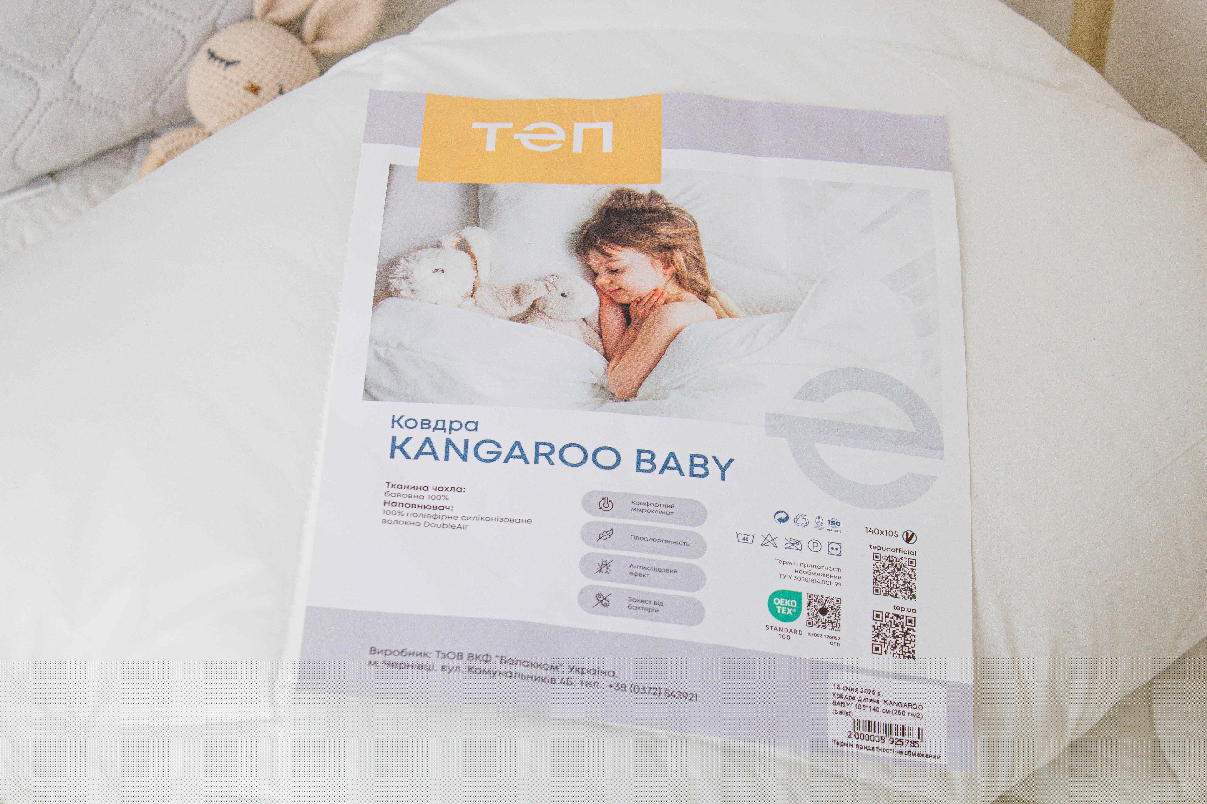 Pillow "KANGAROO ВАВY", 40x60 - Photo 9
