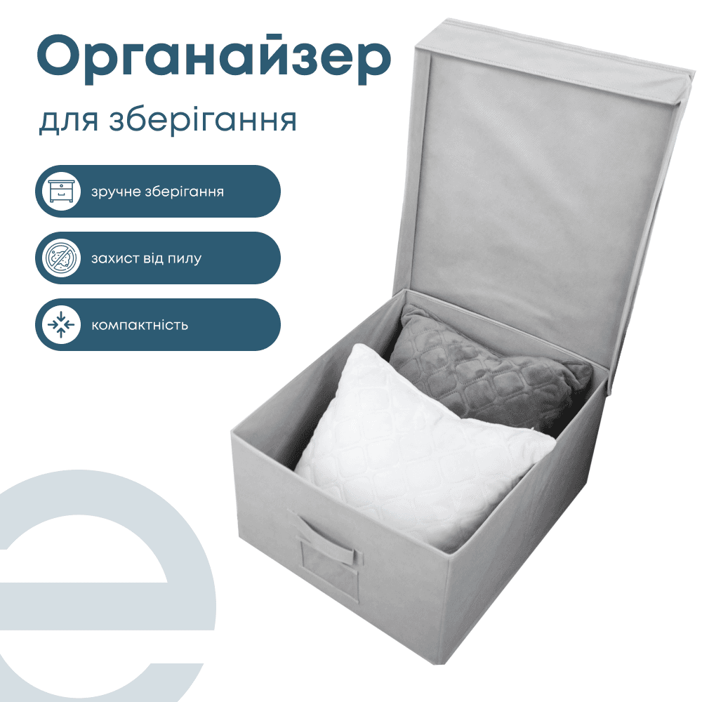 Storage organiser, 40x50x15 - Photo 3