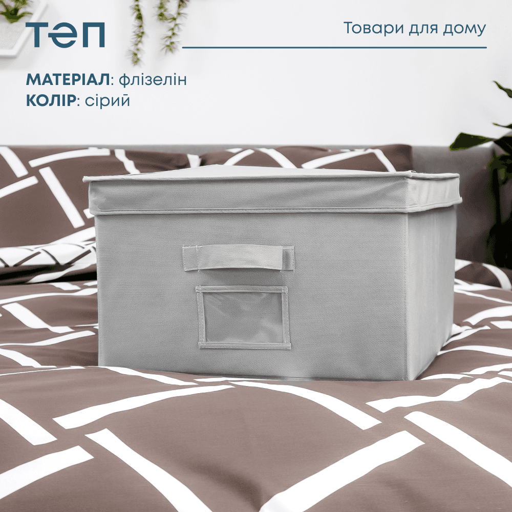 Storage organiser, 40x50x15 - Photo 4