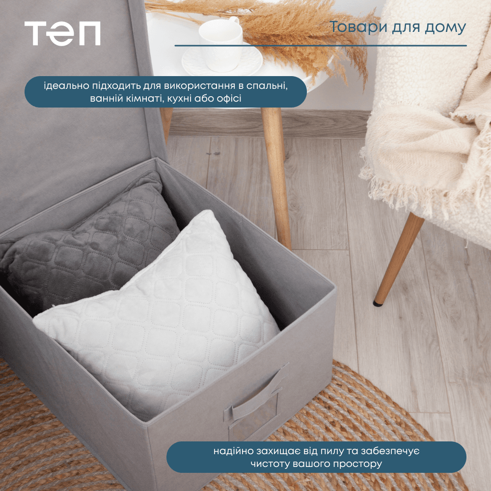 Storage organiser, 40x50x15 - Photo 5