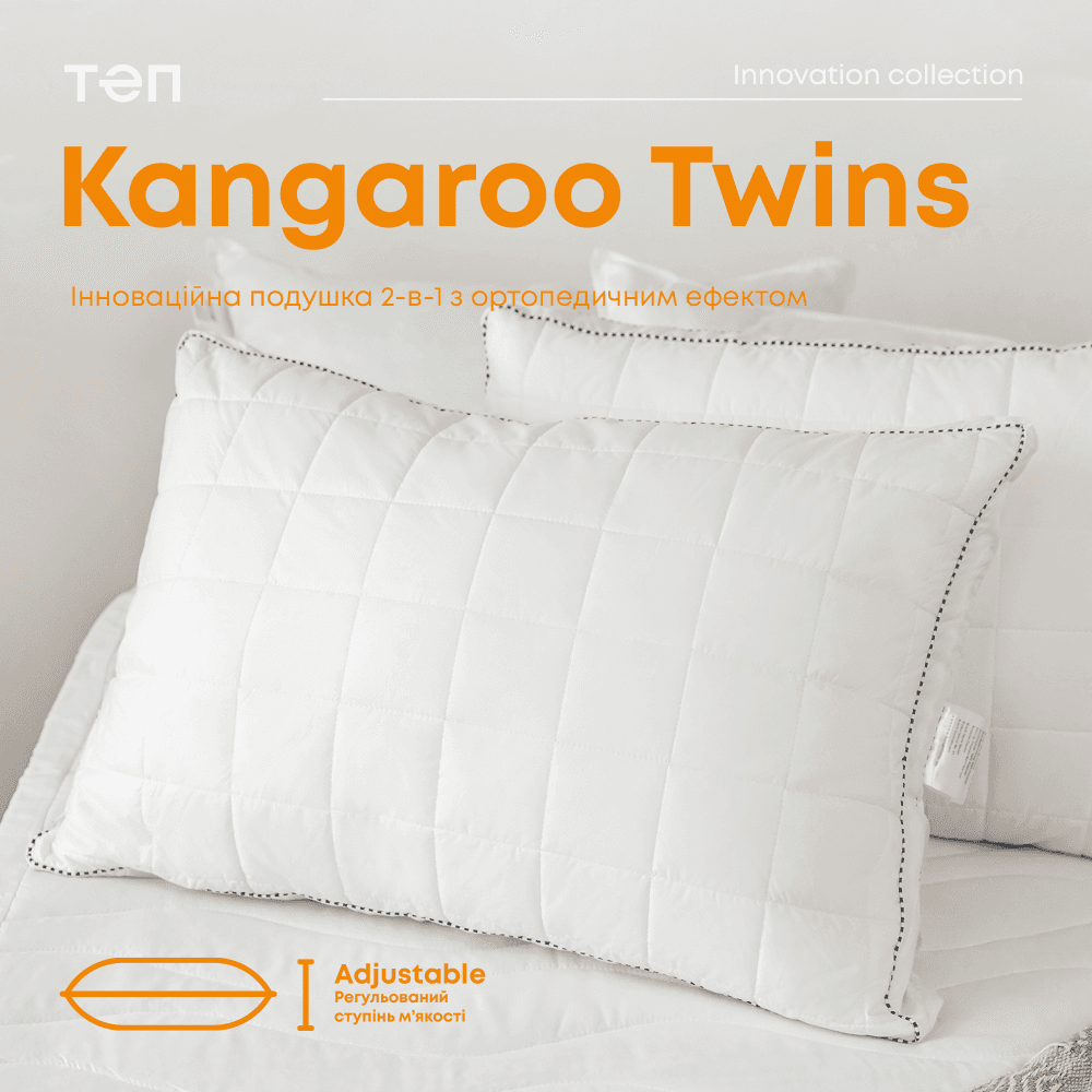 Подушка INNOVATION "KANGAROO TWINS" 