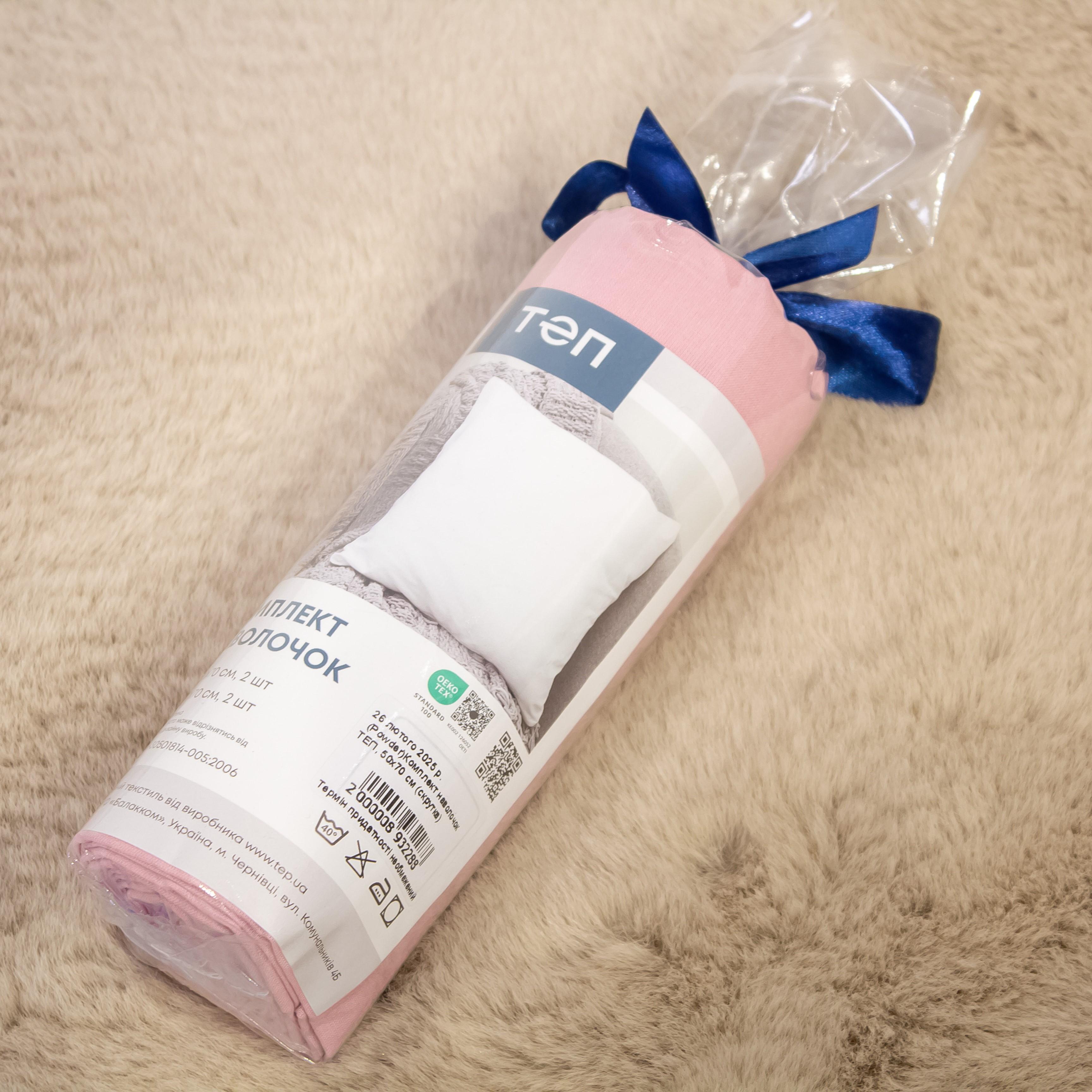 Pillowcases "TEP" twist Powder