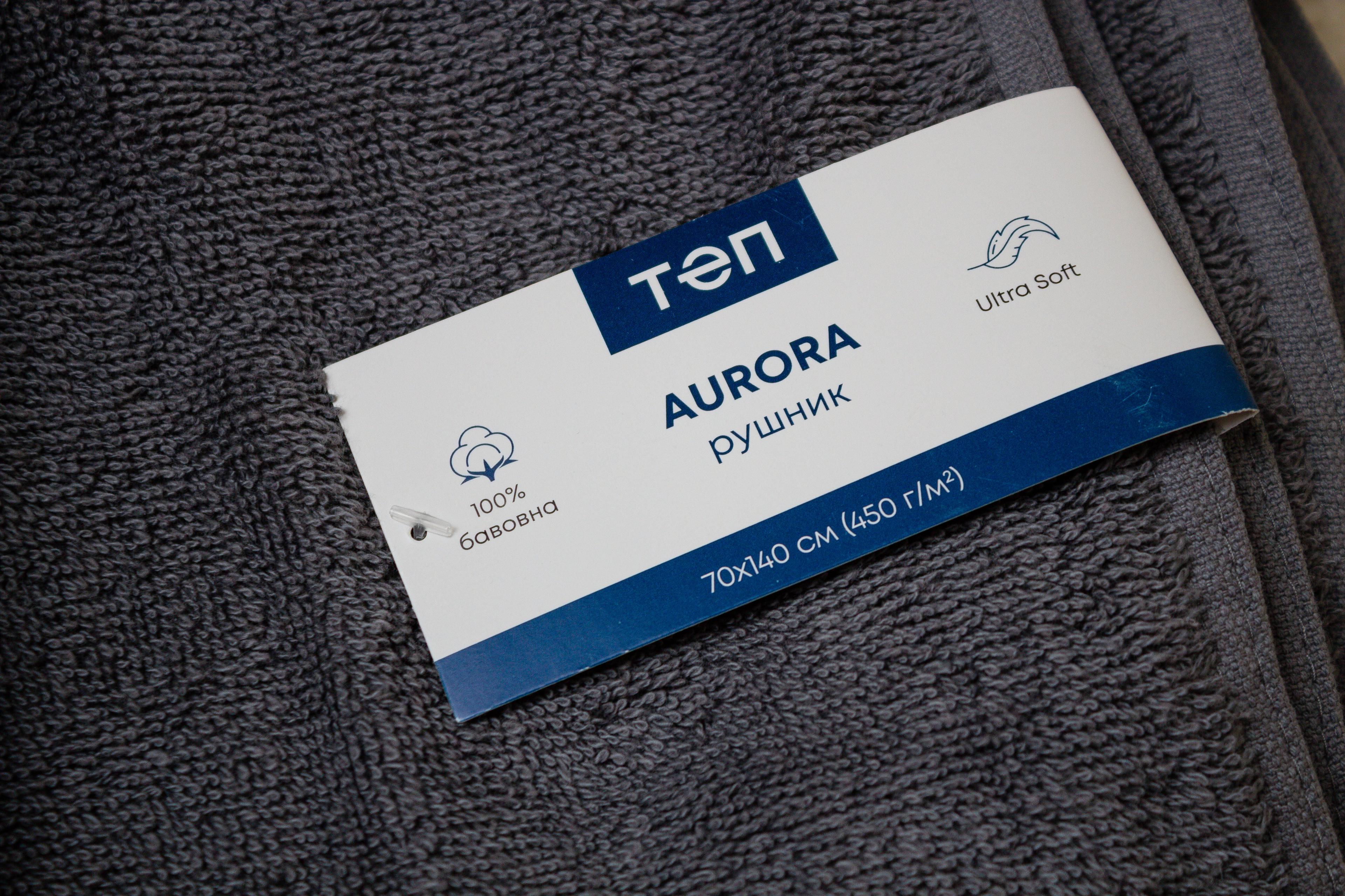 Рушник "Aurora" (450 г/м2) Dark grey, 50x90 - Фото 8