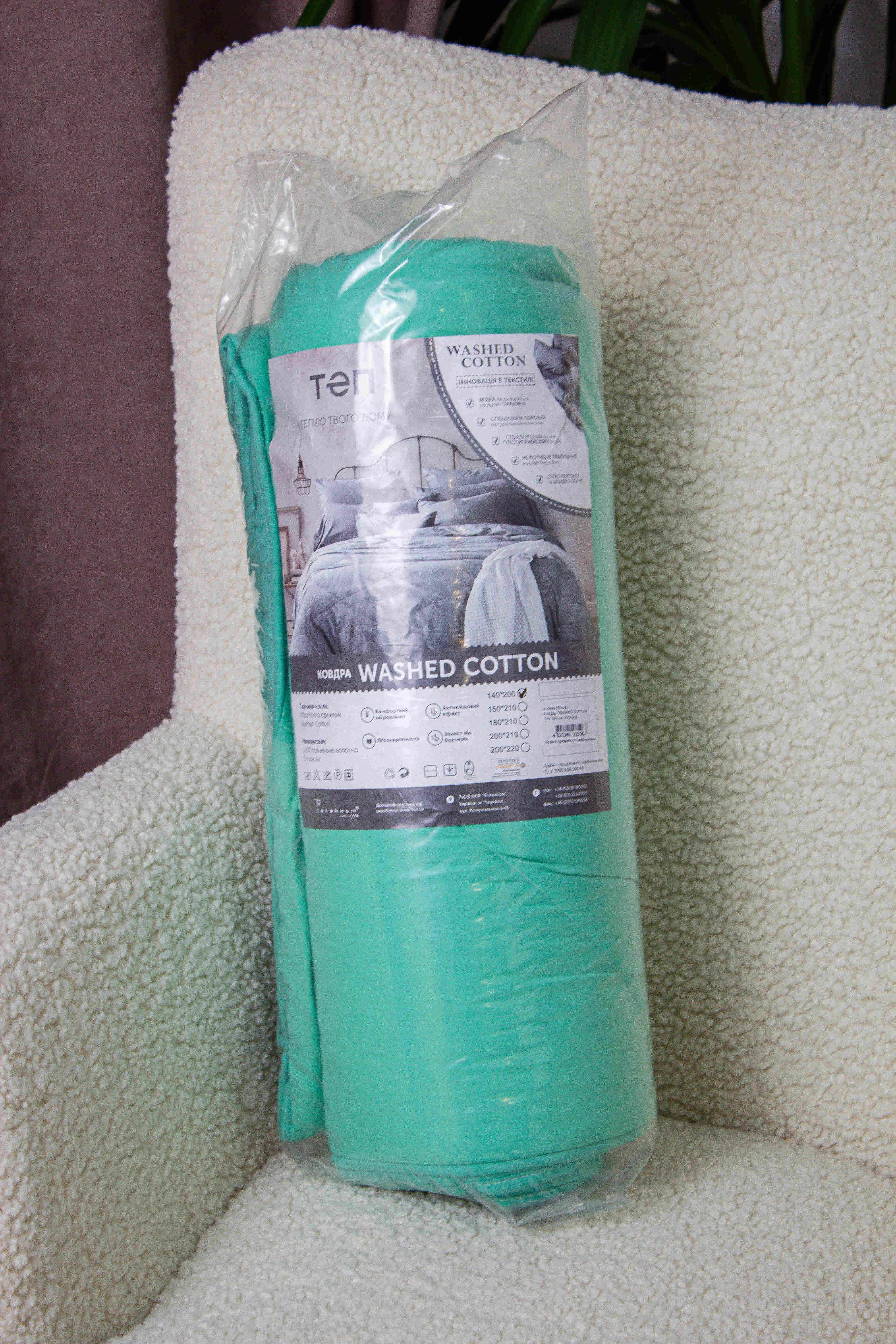 Одеяло "WASHED COTTON" зеленый в оттенках