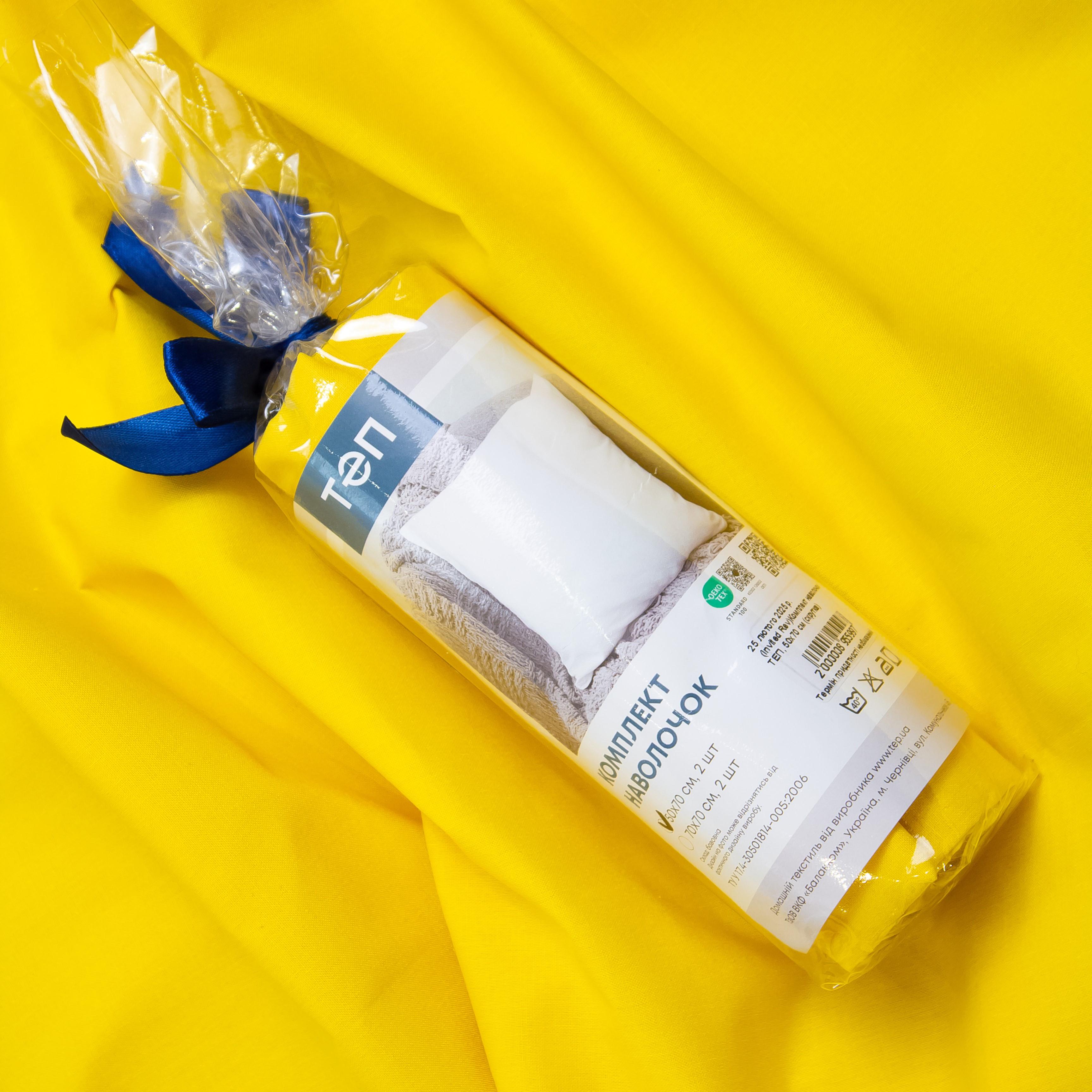 Pillowcases "TEP" twist Invited Rev