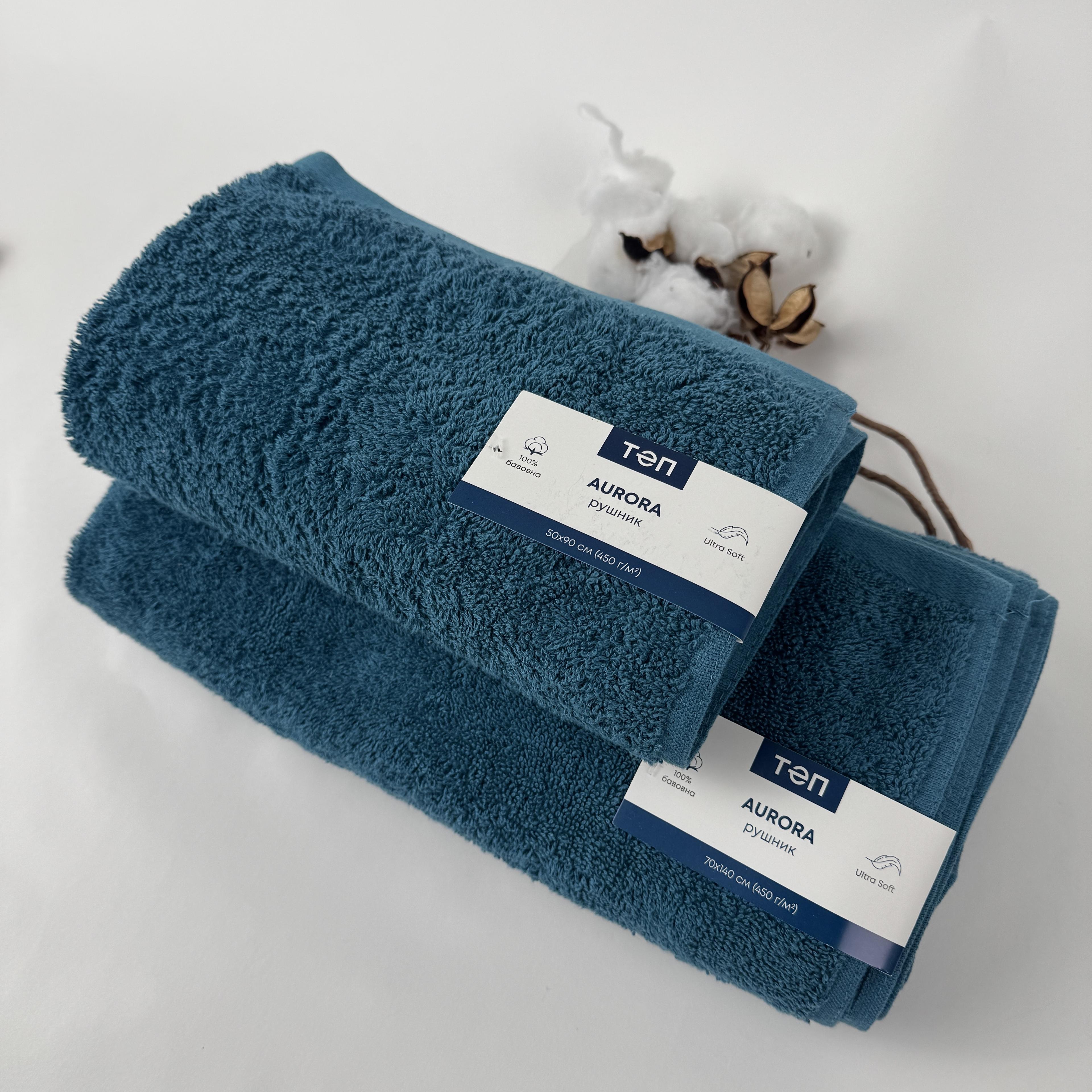 Towel "Aurora" Dark Cornflower