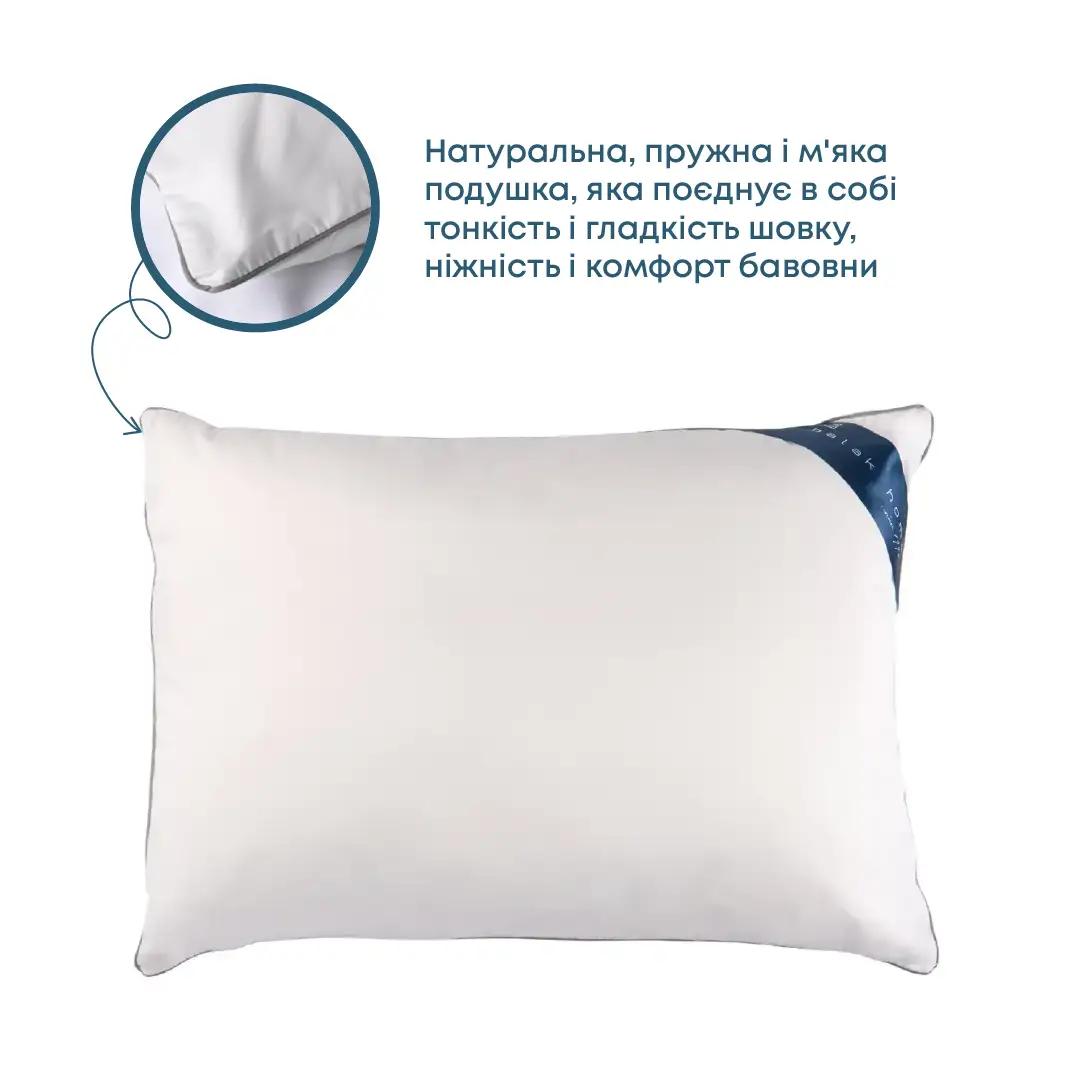 Подушка COTE BLANC "KAPOK"