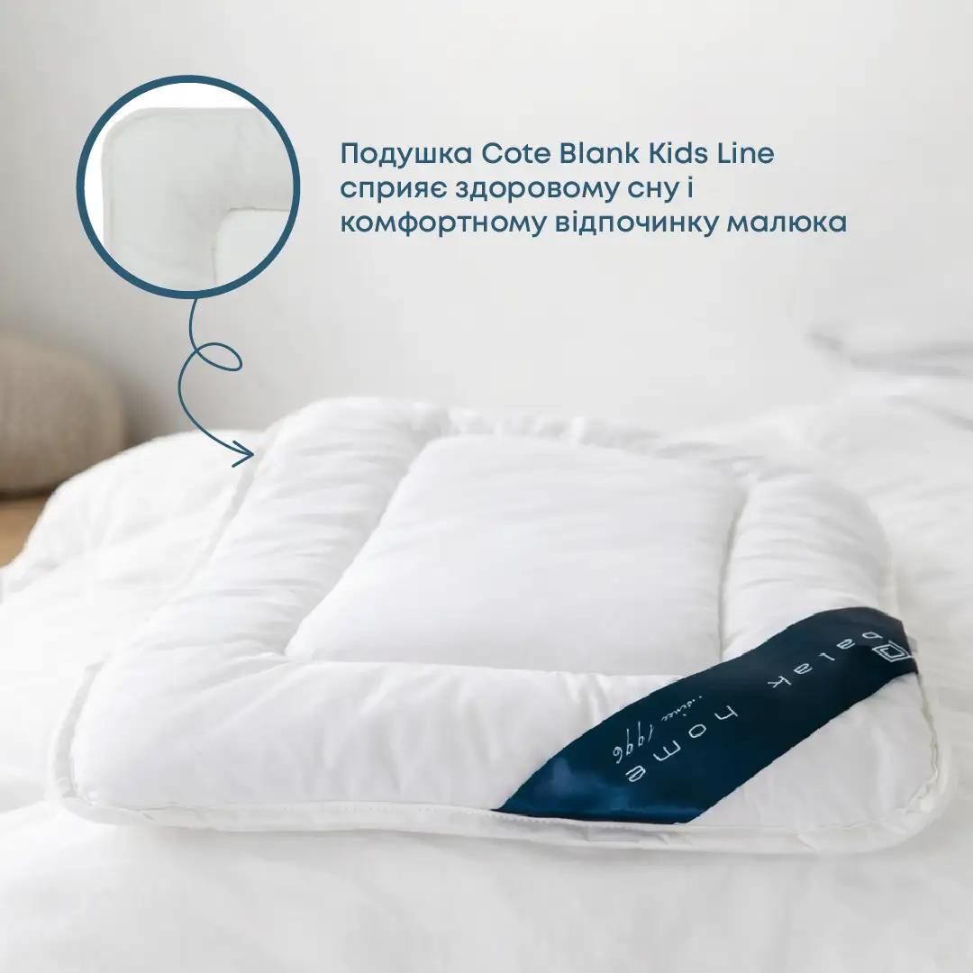 Подушка COTE BLANC "KIDS LINE", 40x60