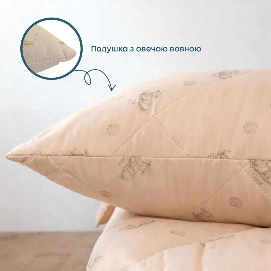 Подушка DREAM "WOOL" , 50x70