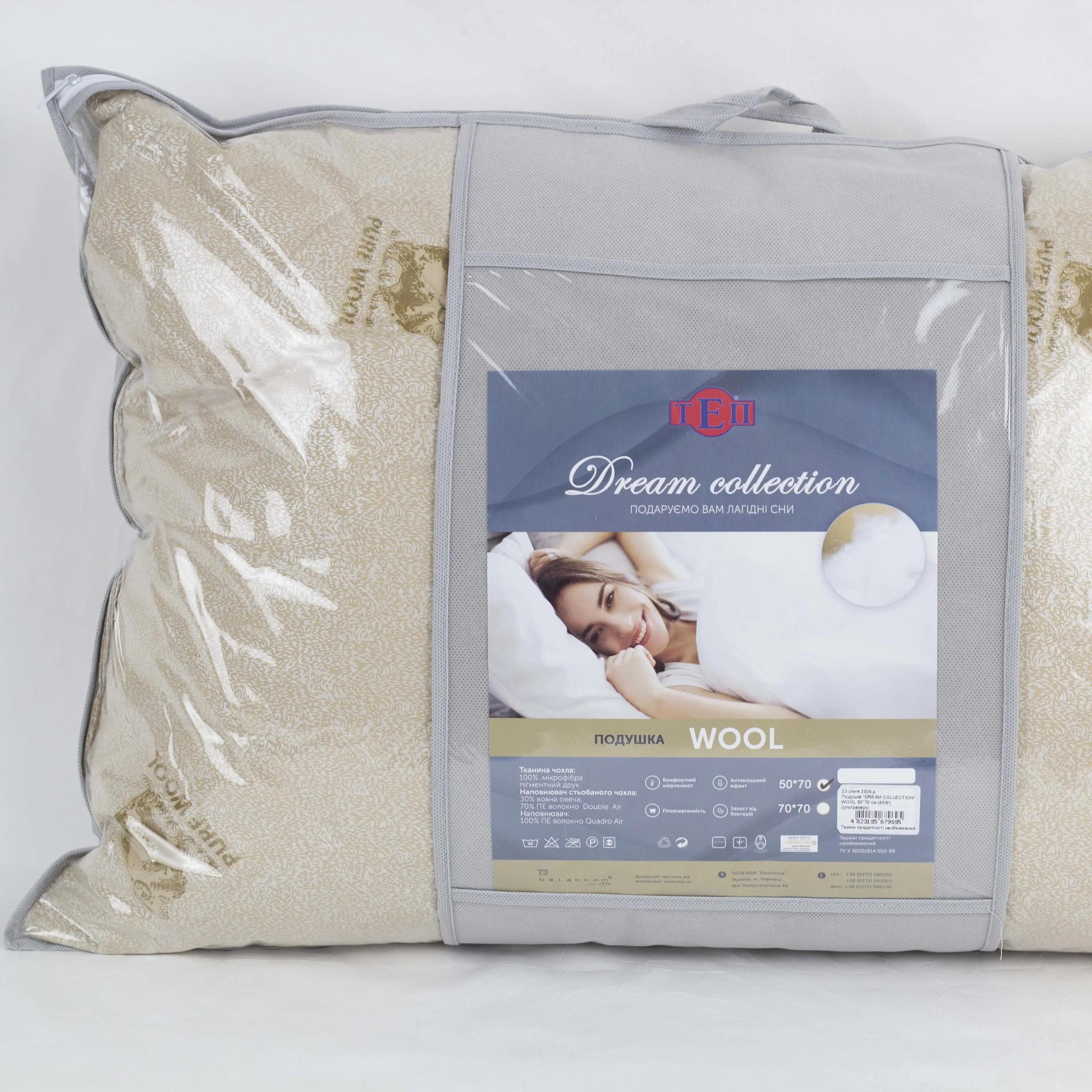 Подушка DREAM "WOOL" , 70x70 - Фото 8