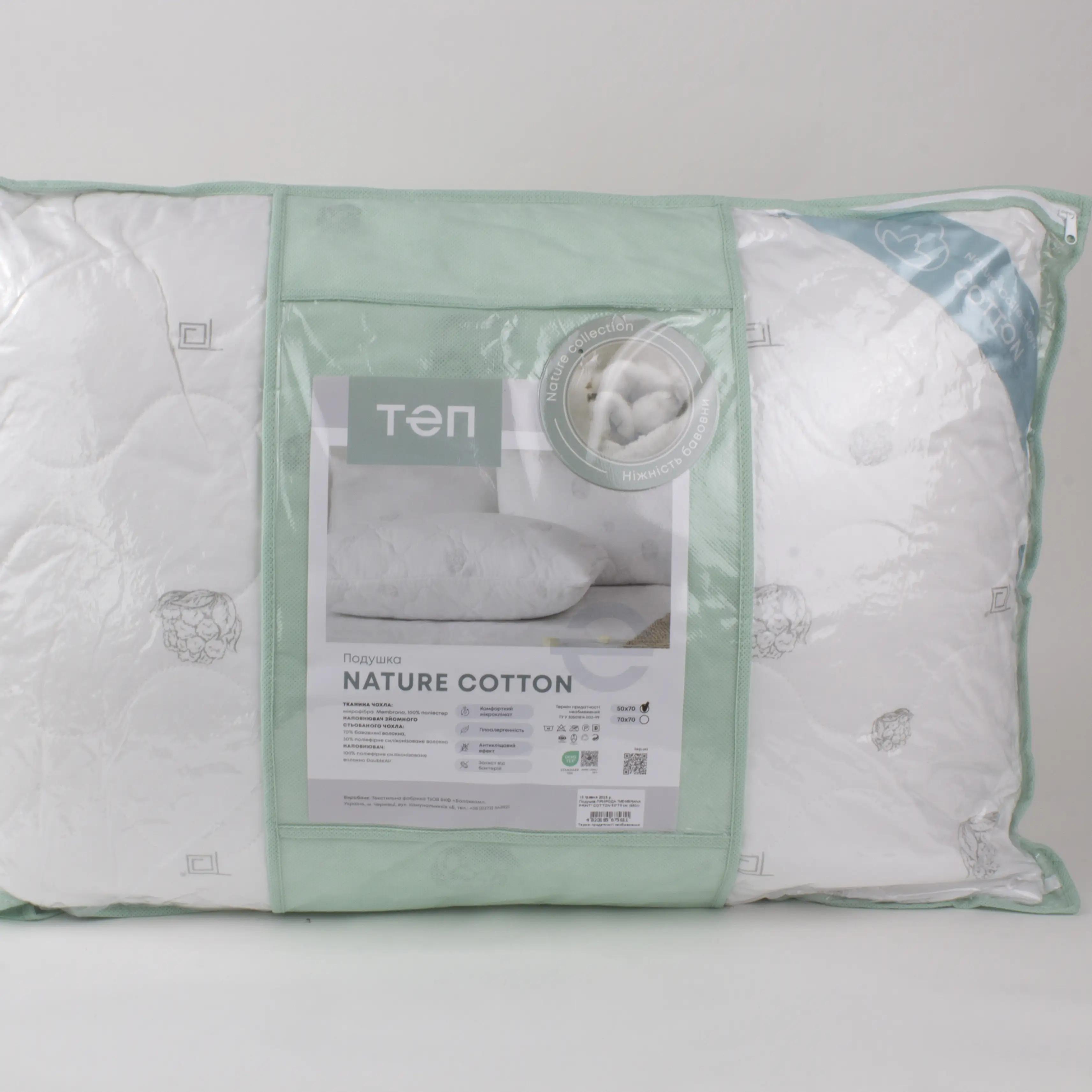 Подушка "NATURE" COTTON, 50x70 - Фото 7