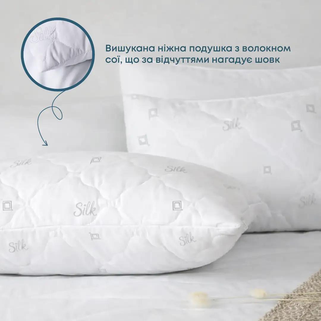 Подушка "NATURE" SILK 