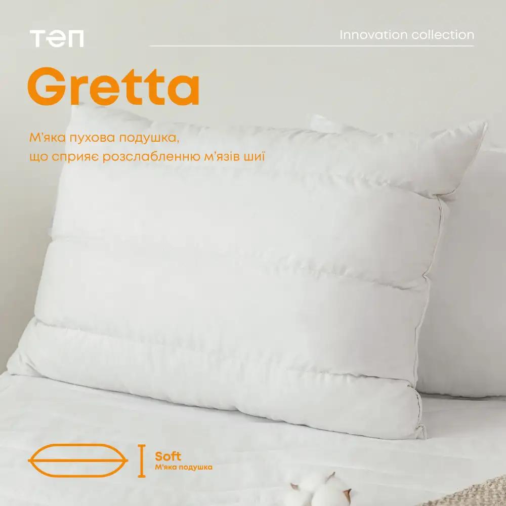 Подушка INNOVATION "GRETTA" 