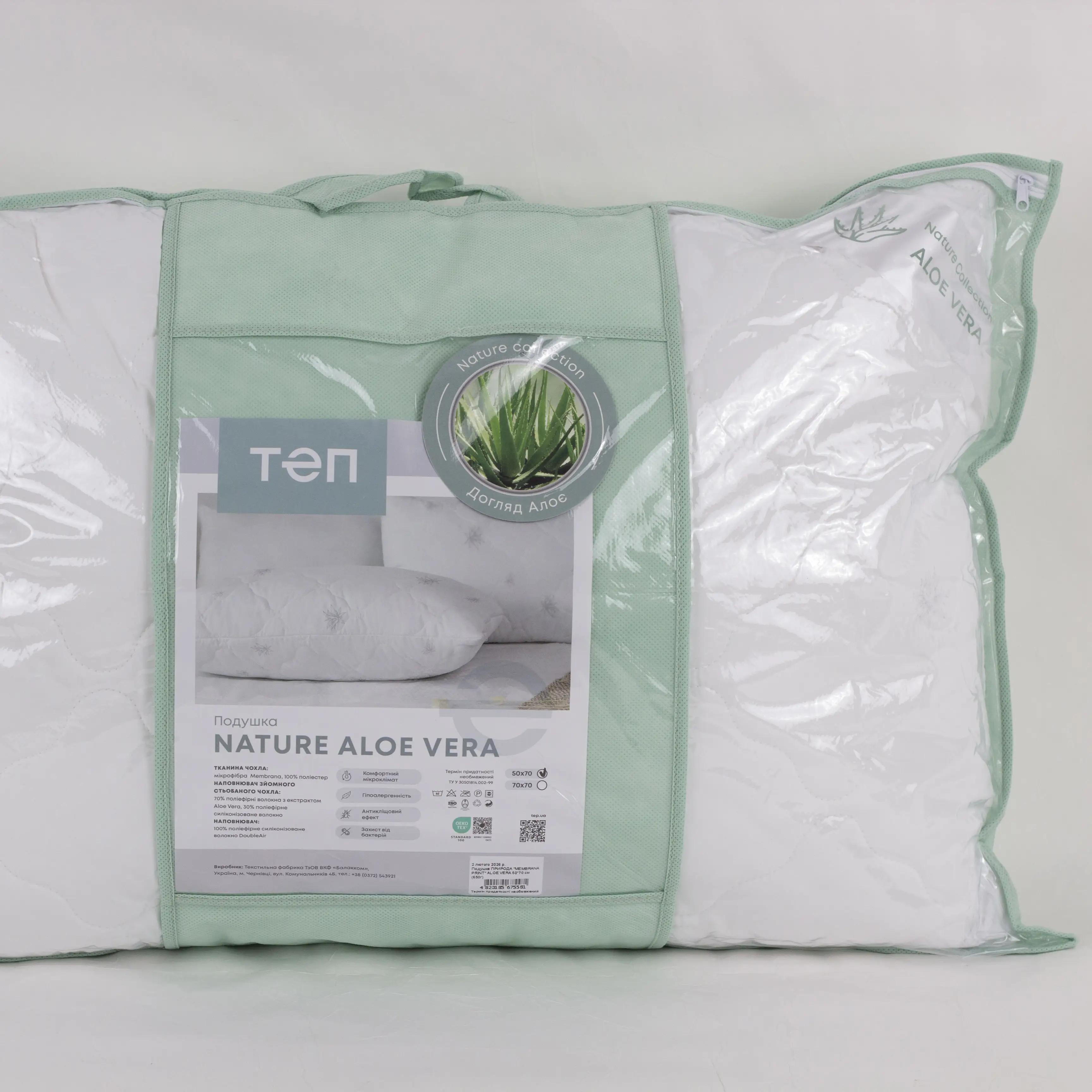 Pillow "NATURE" ALOE VERA, 70x70 - Photo 8