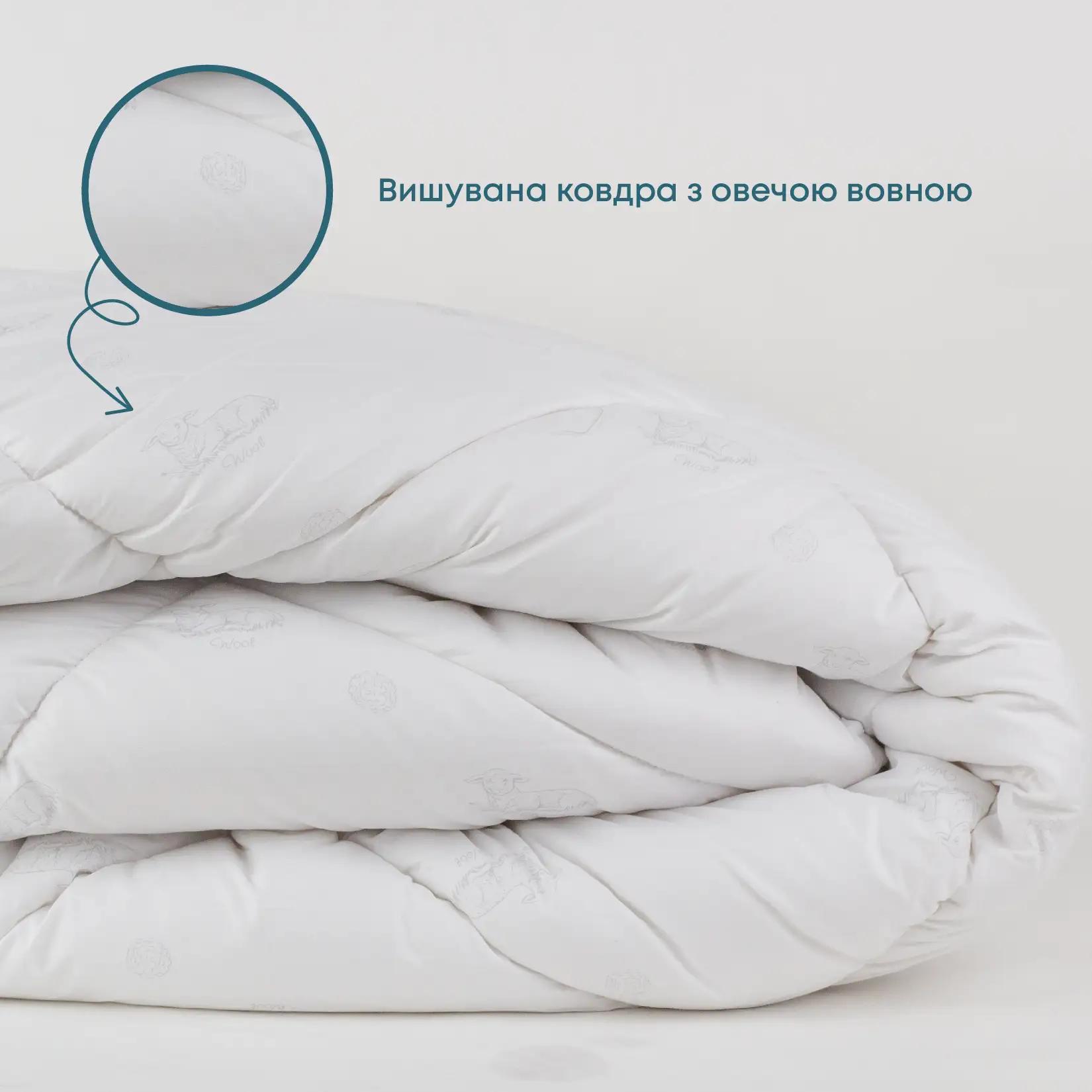 Ковдра NATURE "PURE WOOL" 