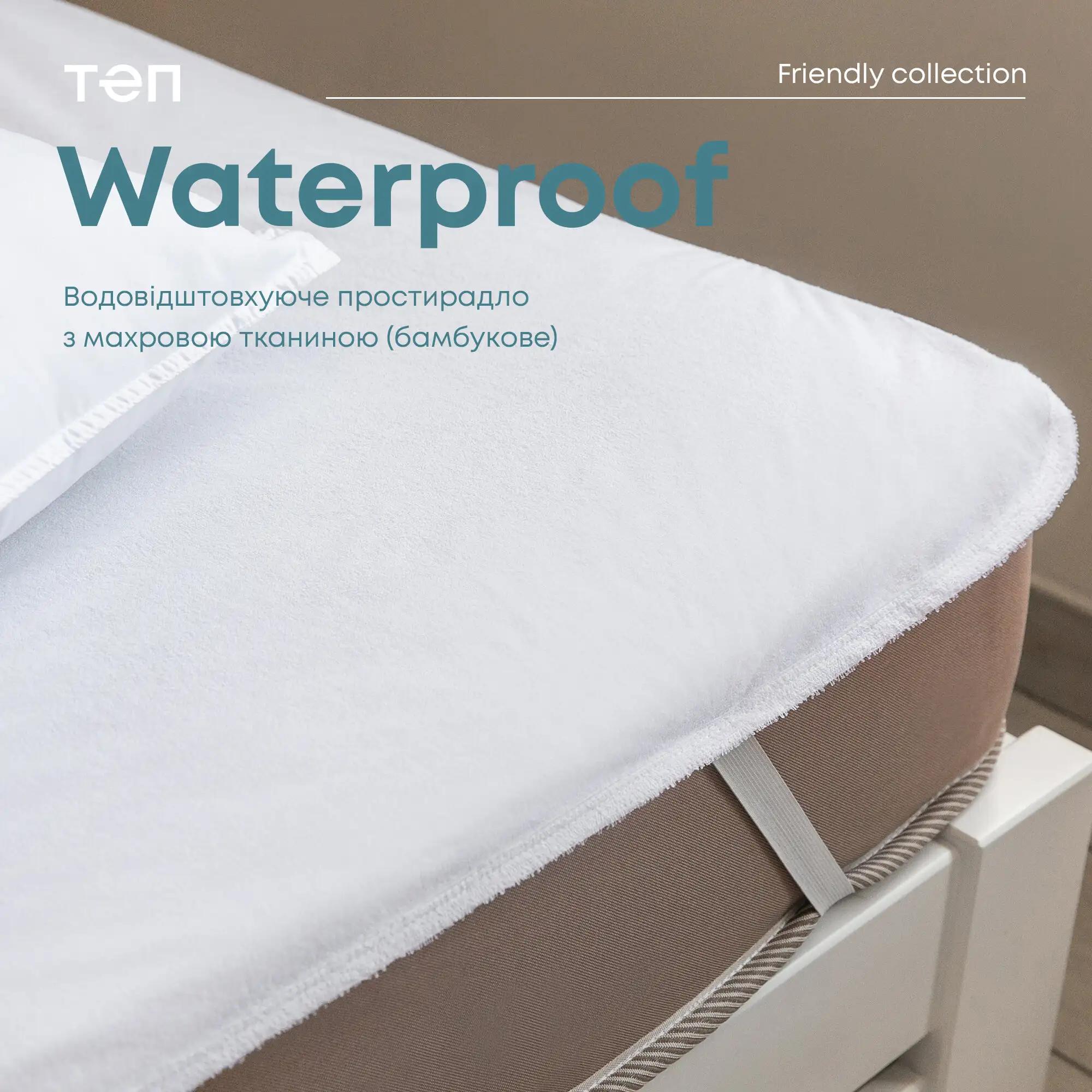 Bed sheet "WATERPROOF" Bamboo, 180x200