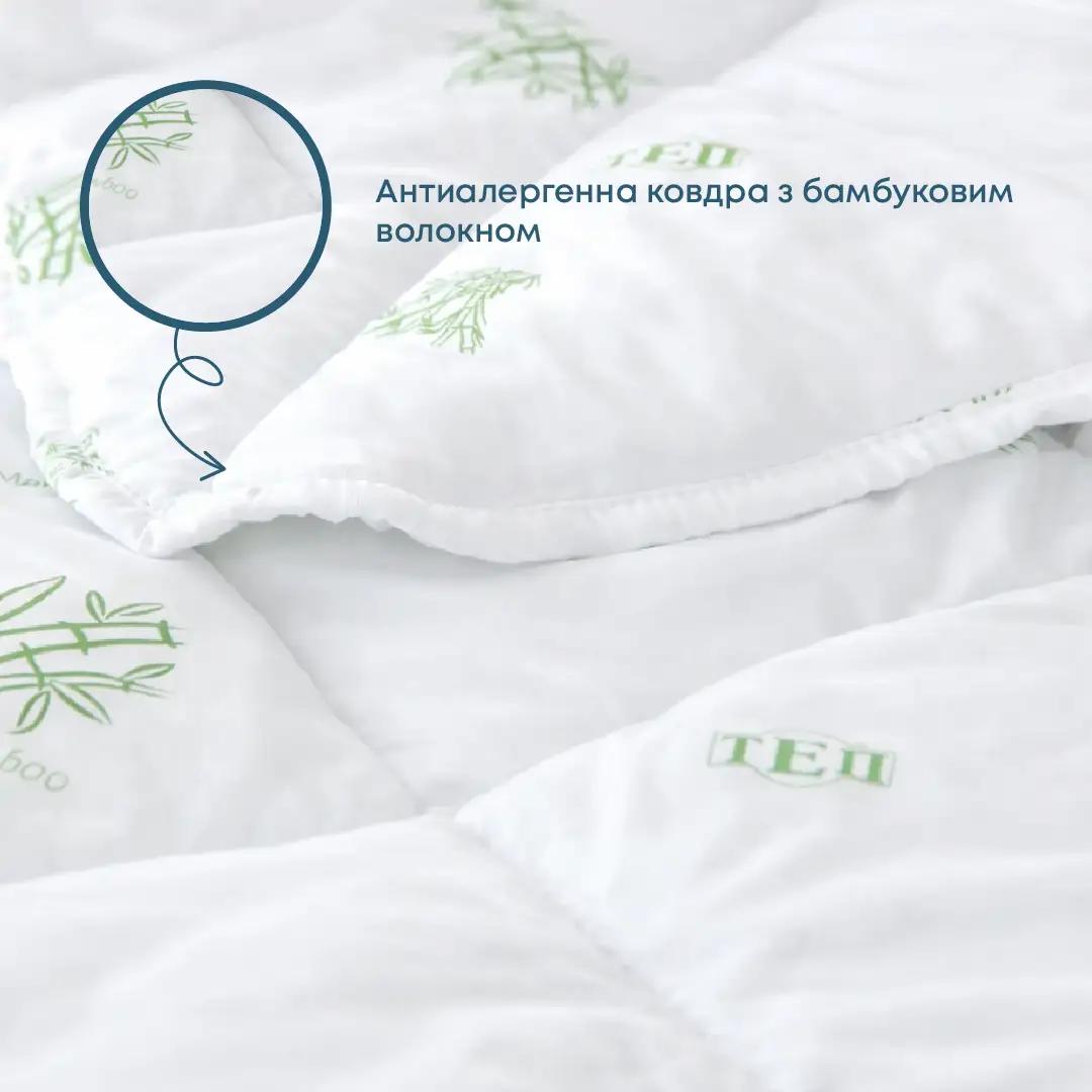 Quilt DREAM "BAMBOO", 180x210