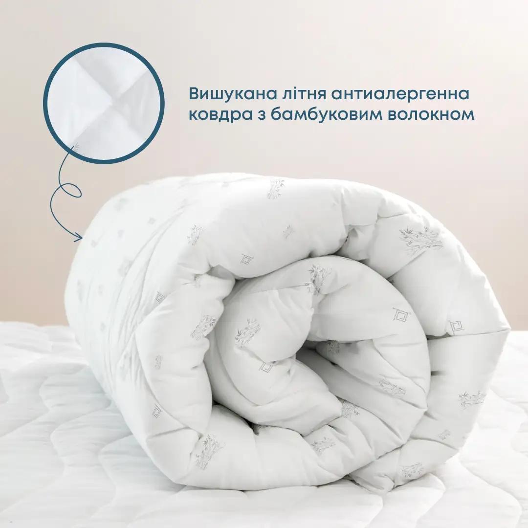 Одеяло NATURE "BAMBOO SUMMER LINE", 150x210