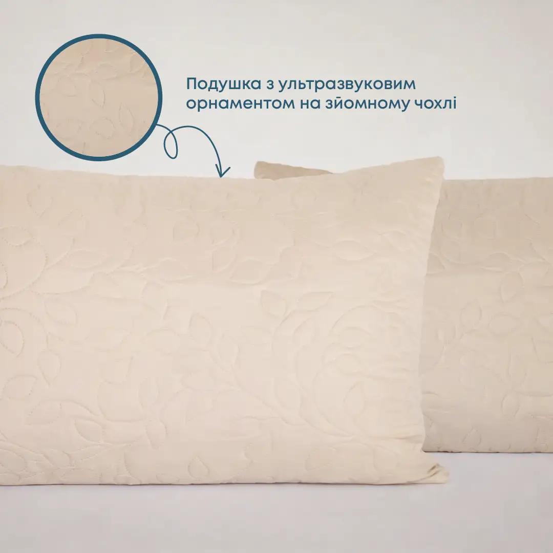Подушка FRIENDLY "SLEEPCOVER LIGHT" Бежевый, 
