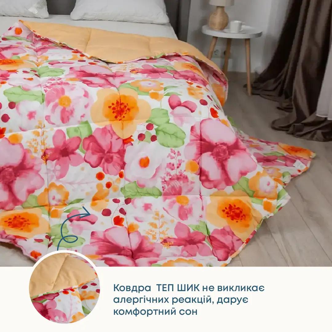 Ковдра "ТЕП" ШИК (400г/м2) холофайбер Kate