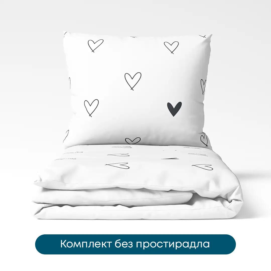 Постільна білизна ТЕП "Happy Sleep Duo" Rachel