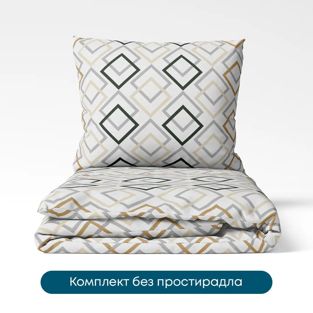 Постільна білизна ТЕП "Happy Sleep Duo" Clash