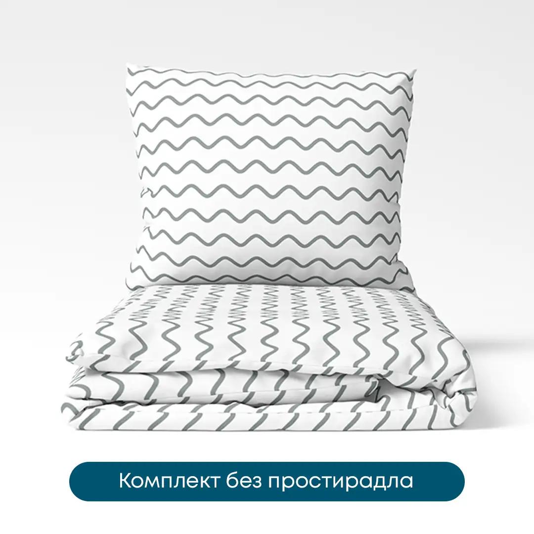 Постільна білизна ТЕП "Happy Sleep Duo" Pearl Dream 